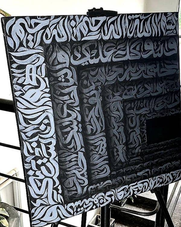 islamic calligraphy for sale 4