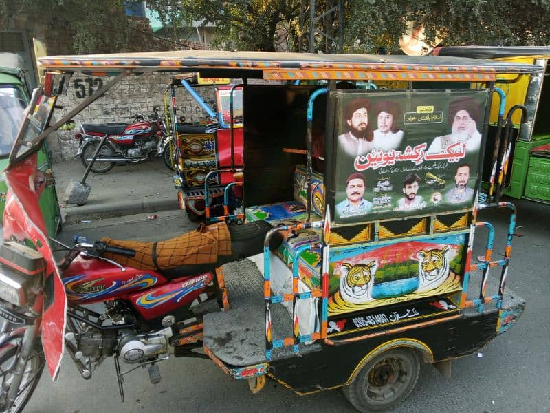 rickshaw safari 2 lac rupy ka 1