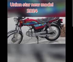 Union star 2024 Smart 70