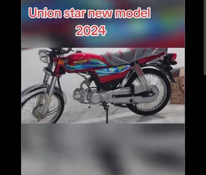 Union star 2024 Smart 70 0