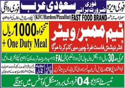 waiter job 03121892889