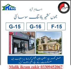 Shop for rent main double road . . . . .