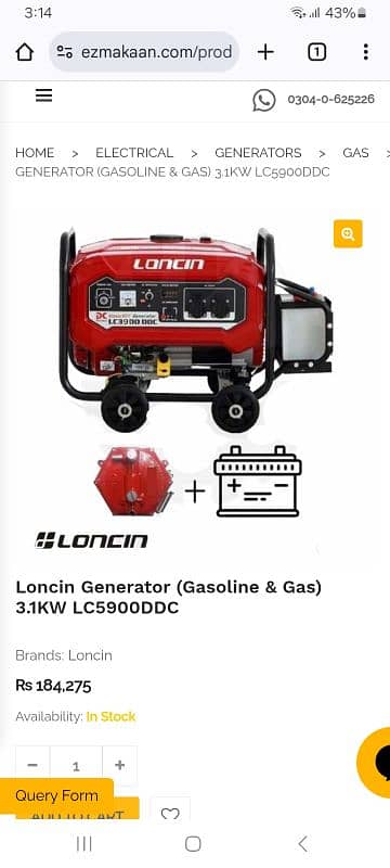 loncin Generator 7