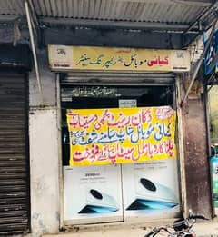 mobile shop mokamal setup k sath for sale