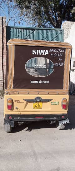 Rickshaw