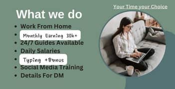 online job for matric pass