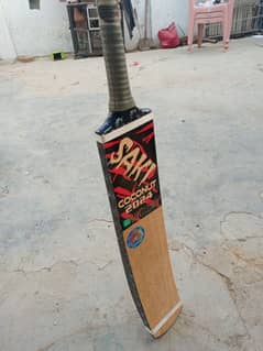 coconat bat