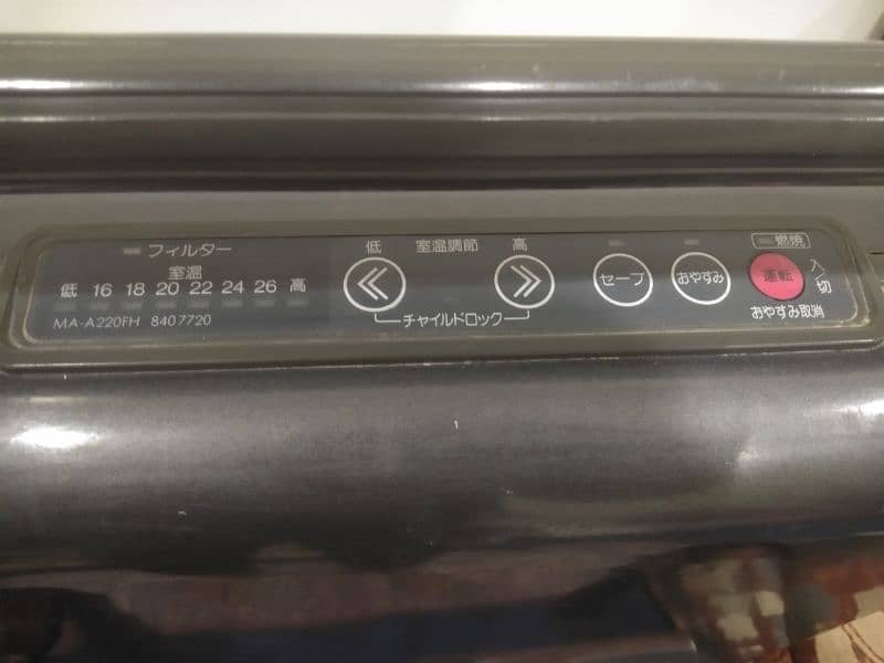 Tokyo gas n electric heater 2.4 1