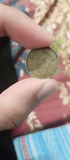 Indian 25 paisa coin from 1974