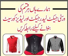 women cover set and leather jacket