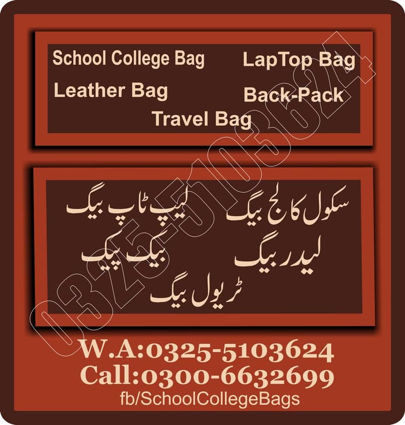 school college laptop bags 0