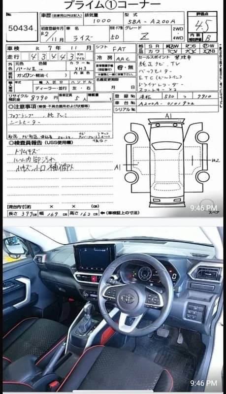 Toyota Raize 2020 Z Pacakge Top of the Line 3