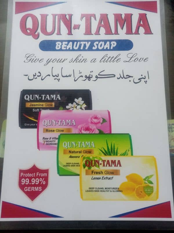 Qun-Tama Soap 0