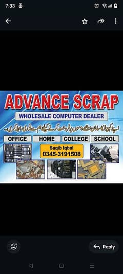 Computer scrap dealer