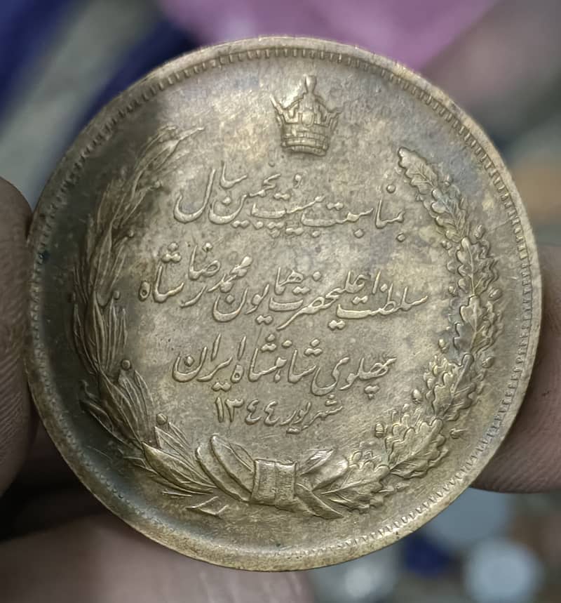 100 Years Old Antique Coins 9