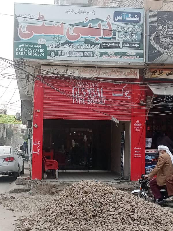 2.5 Marla commercial Corner and Non Corner Building For sale very prime location on Main Abubakar Road lahore 2