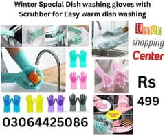 High Quality Silicon Dish washing Kitchen gloves with scrubber