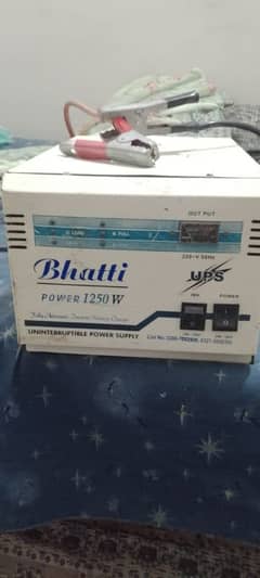 bhatti ups 1250 watt