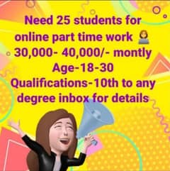 job for matric pass student