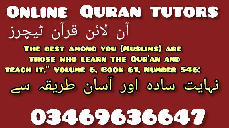 online Quran tutors 0