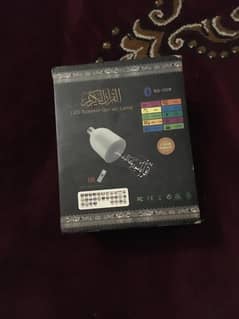 LED Bluetooth QURAN Speaker with Full Quran Audio