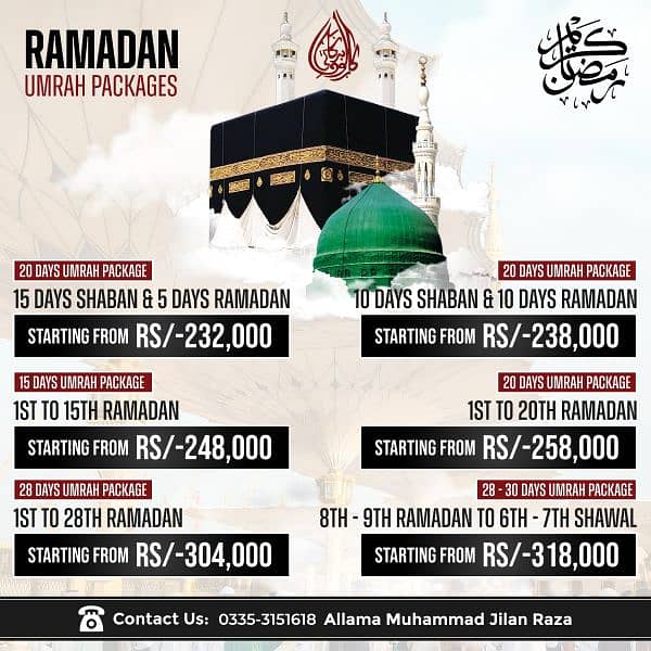 Shabaan And Ramzan Ul Mubarak Umrah Packages !! 0