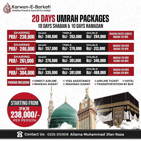 Shabaan And Ramzan Ul Mubarak Umrah Packages !! 1