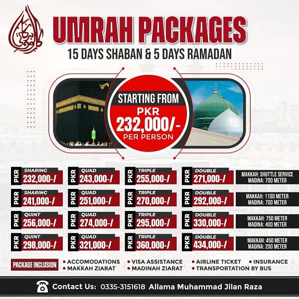 Shabaan And Ramzan Ul Mubarak Umrah Packages !! 2