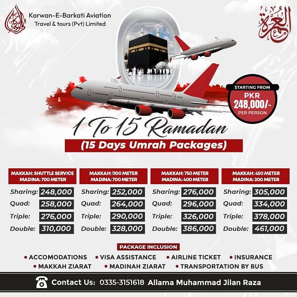 Shabaan And Ramzan Ul Mubarak Umrah Packages !! 3