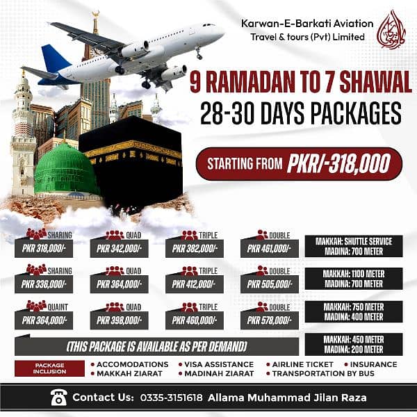 Shabaan And Ramzan Ul Mubarak Umrah Packages !! 7