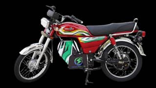 PakZon PE-70D Electric Bike | DRY GEL BATTERIES Model | Ahsan Autos