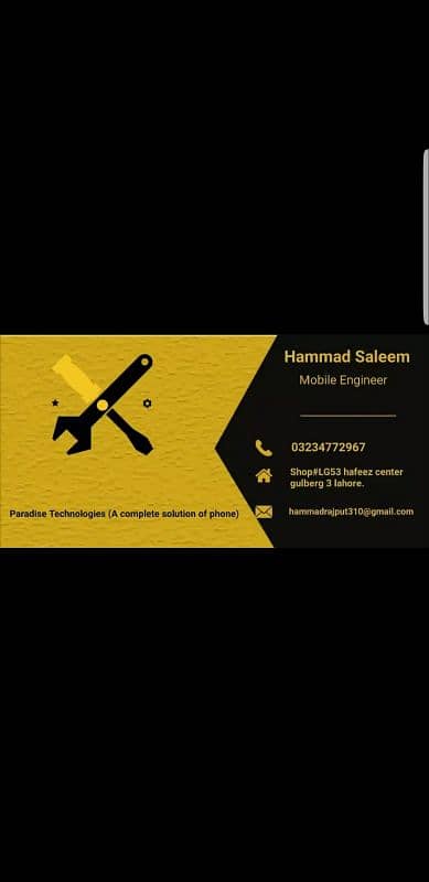 Hammad Mobile Repairing Lab 0