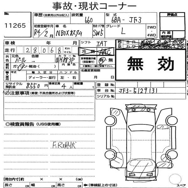 Honda N Box Custom 2022 11