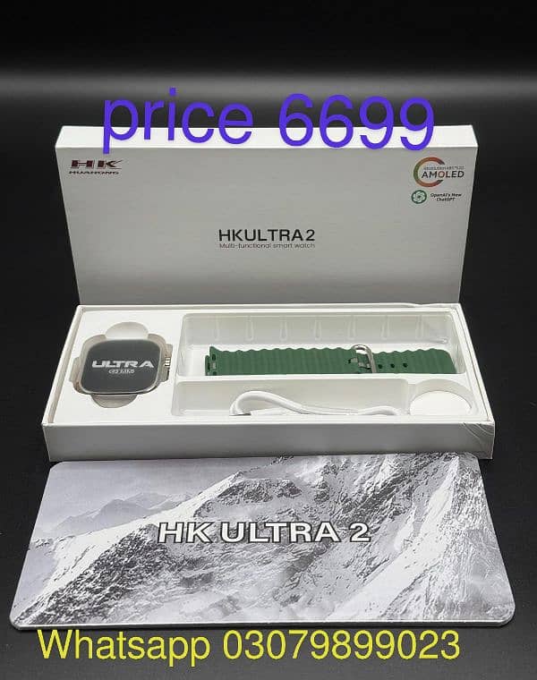 HK Ultra 2 smart watch 1 pcs 0