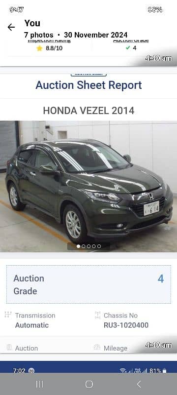 Honda Vezel 2018 5