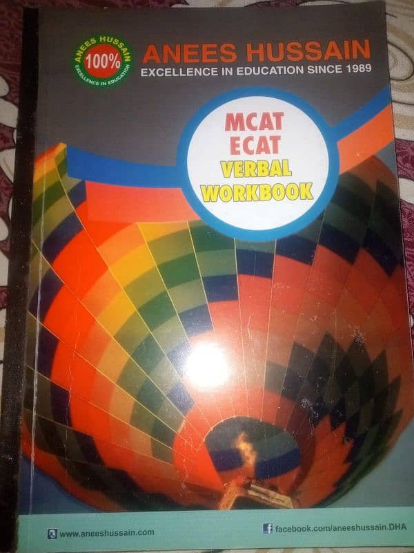 Anees Hussain ECAT books 2