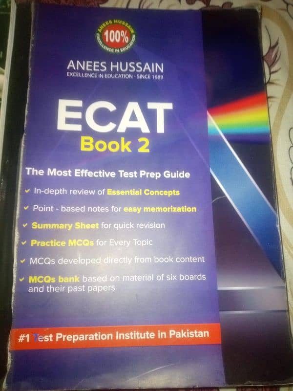 Anees Hussain ECAT books 4