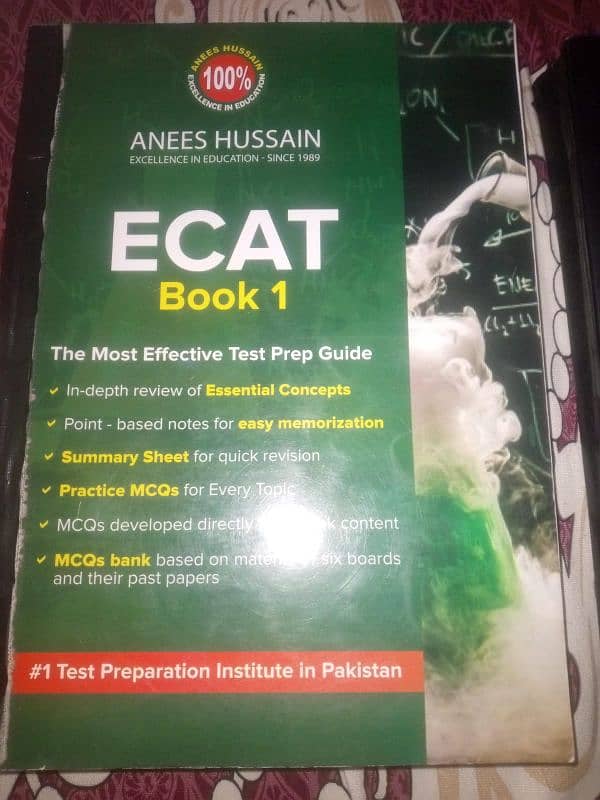 Anees Hussain ECAT books 6