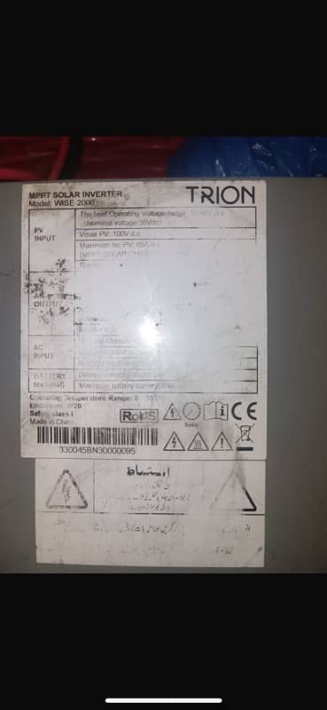 Trion inverter 2