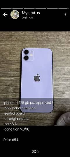 iphone 11 128 gb pta approved kit