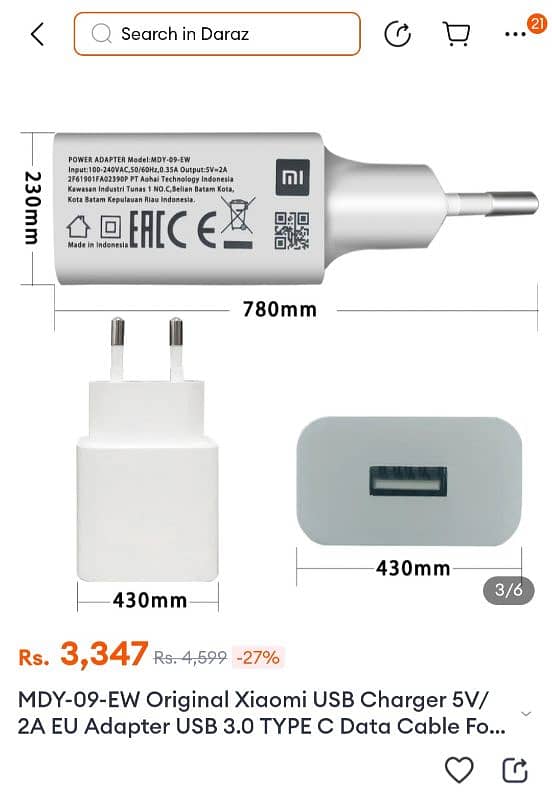 mi Power Adapter / Model : MDY-09-Ew 1