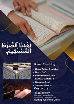 Quran