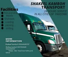 Shakeel kamboh transport service 03064043727