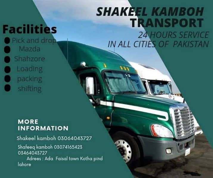 Shakeel kamboh transport service 03064043727 2