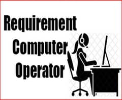 computer operator