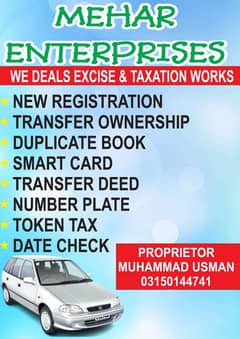 We Are Deal Excise And Taxation Work