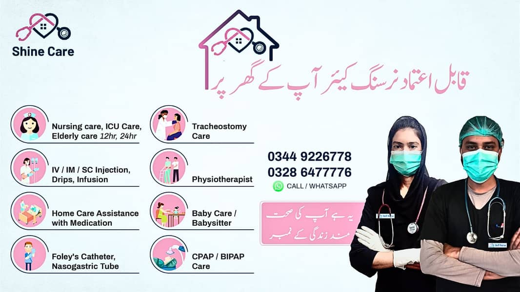 Home nursing care staff available / Babysitter / patient care / maids 7