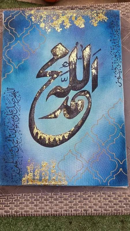 Handpainted Acrylic Islamic Wall Calligraphy Painting 1