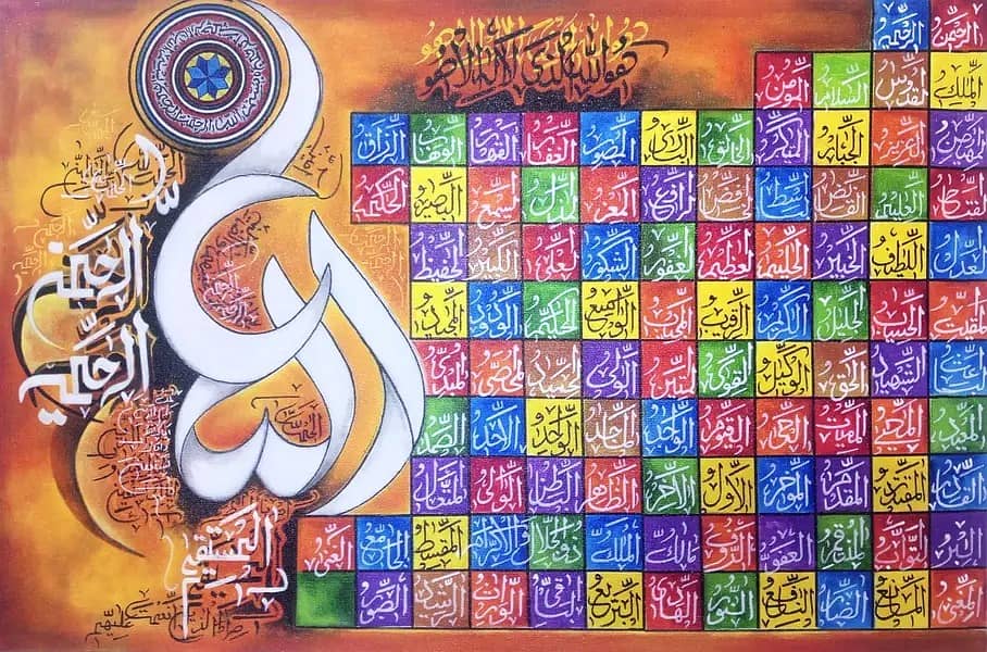 Handpainted Acrylic Islamic Wall Calligraphy Painting 3