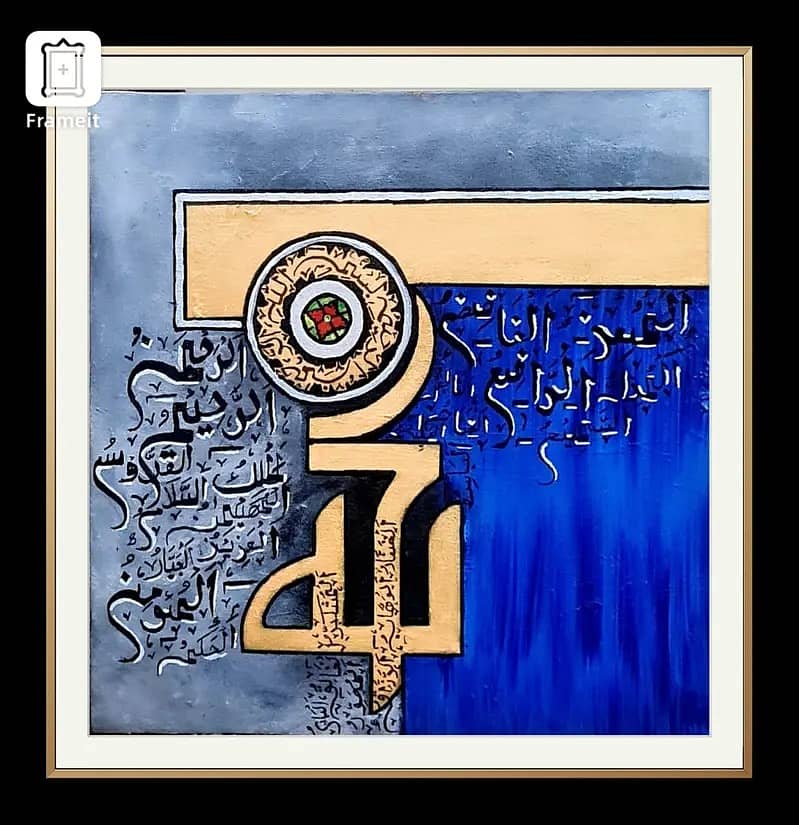 Handpainted Acrylic Islamic Wall Calligraphy Painting 7